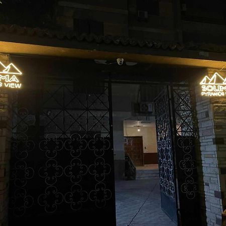 Solima Pyramids Kafrat al Jabal Экстерьер фото